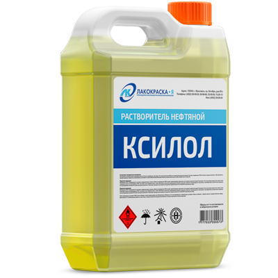 Растворитель КСИЛОЛ нефтяной